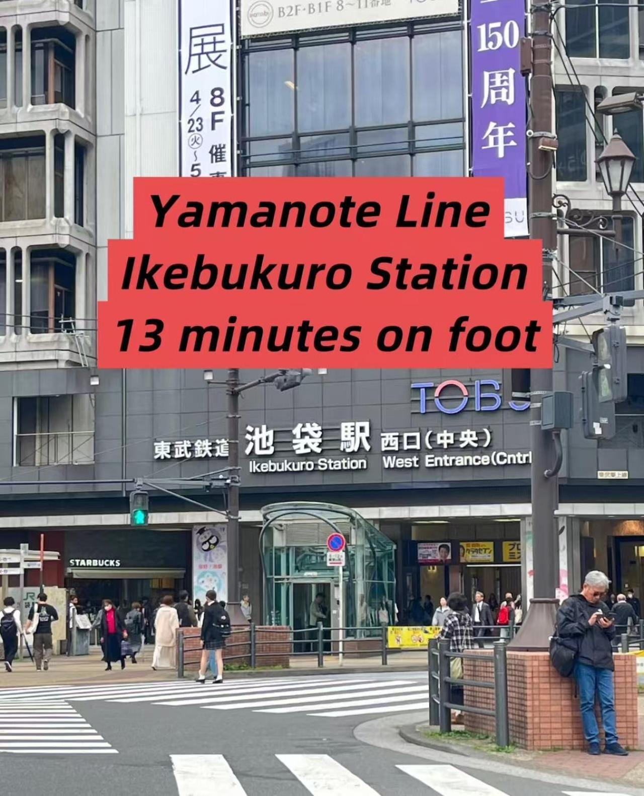 池袋附近 Tokyo prefektur